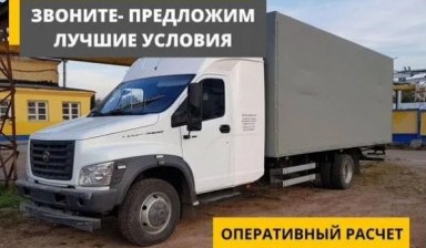 Объявление от Трансгазпром: «Грузоперевозки межгород 5 10 тонн домашний переезд» 1 фото