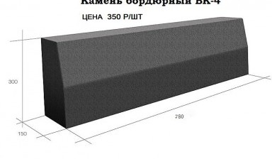 Объявление от Арт-Строй: «Камень бордюрный БК-5» 1 фото