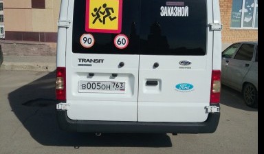 Объявление от Крайнов Дмитрий Александрович: «Пассажирский микроавтобус аренда.» 3 фото