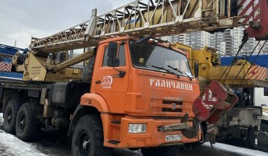 Объявление от Андрей: «Автокран на смену 16-250 тонн заказать» 1 фото