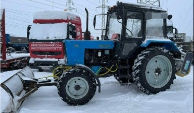 Объявление от Стандарт: «Аренда трактора в Бутово» 1 фото