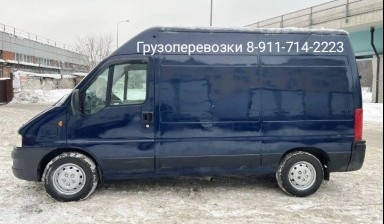 Объявление от Дмитрий: «Грузовое такси» 1 фото