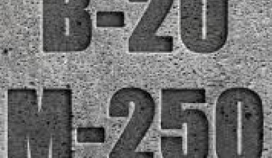 Объявление от АльфаГрадБетон: «Товарный бетон М250 С16/20 П4 купить» 1 фото