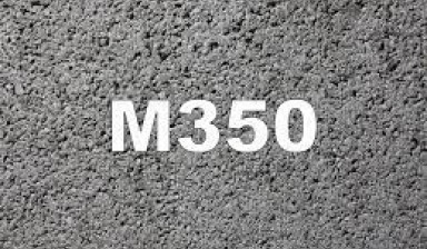 Объявление от АльфаГрадБетон: «Бетон товарный С20/25 (М350) П2 с доставкой» 1 фото