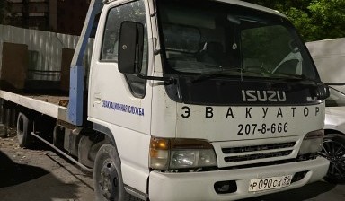 Объявление от Иван: «Услуги эвакуатора Екатеринбург. Вызвать. isuzu» 3 фото