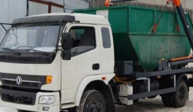 Объявление от Вывоз мусора в Донецке: «Аренда бункеровоза по низкой цене» 1 фото