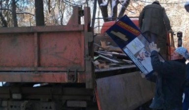 Объявление от ЭКО ВЫВОЗ МУСОРА: «Быстрый вывоз мусора, недорого» 1 фото