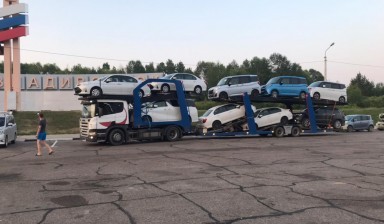 Объявление от Алексей: «Отправка автомобилей по РФ» 1 фото