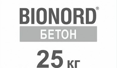 Объявление от Галиев Тимур: «Бионорд бетон» 1 фото