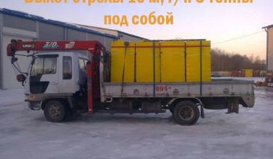 Объявление от Пилипенко Евгений Николаевич: «Услуги манипулятора 4 тонны.» 1 фото