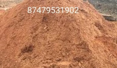 Объявление от Назим: «Отсев, песок, глина, пгс, камни,» 1 фото