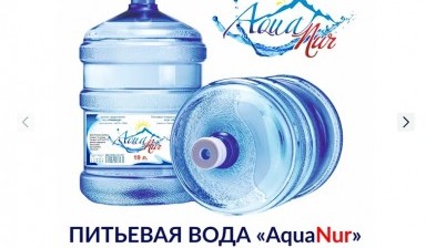 Объявление от Torehan: «Доставка питьевой воды AquaNuR» 1 фото