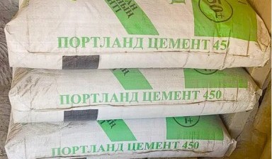 Объявление от Kenzhekhan: «Портланд цемент с бесплатной доставкой» 1 фото