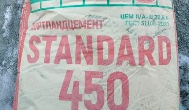 Объявление от Владимир: «Цемент Heidelberg М500+» 1 фото