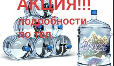 Объявление от Енлiк: «Питьевая вода» 1 фото