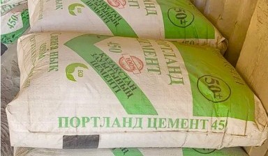 Объявление от Kenzhekhan: «Цемент с бесплатной доставкой» 1 фото