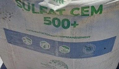 Объявление от Нуржан: «Продам цемент тоники» 1 фото