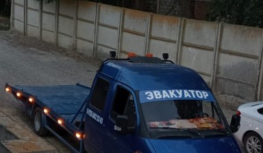 Объявление от Саид: «Эвакуатор Кочубей , Калмыкия , Сухокумск   gaz» 1 фото