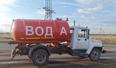 Объявление от Водовоз: «Доставка технической воды.» 1 фото