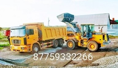 Объявление от Ерлан: «Перевозка и доставка грузов щебень, балласт, песок» 1 фото