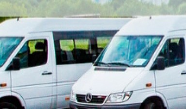 Объявление от Микроавтобус: «Аренда микроавтобуса, быстрая подача» 1 фото