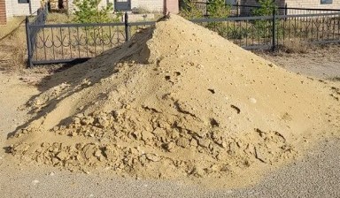 Объявление от Шолпан Еркеновна: «Местный песок» 1 фото