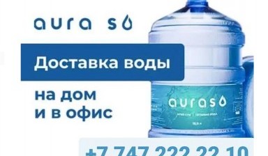 Объявление от Иван: «Доставка воды питьевая» 1 фото