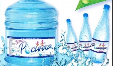 Объявление от Питьевая вода Rosinka: «Бутилированная вода с доставкой» 1 фото