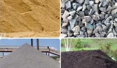 Объявление от Продавец: «Доставка грунт, песок, щебень, глина, чернозем» 1 фото
