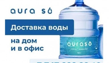 Объявление от Частное лицо: «Вода бутилированная. Доставка.» 1 фото