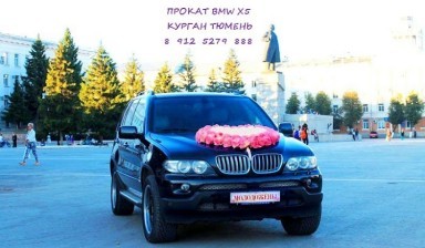 Объявление от Алексей Бмв: «Машина на свадьбу» 1 фото