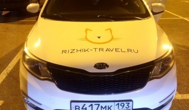 Объявление от Tакси Межгород Rizhik Travel: «Вип такси» 1 фото
