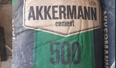 Объявление от Ерлан Таскынович: «Цемент AKKERMAN 500 maxi высокопрочный» 1 фото
