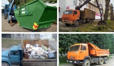 Объявление от Дмитрий: «Вывоз мусора, мусорный контейнер, Газель, самосвал» 1 фото
