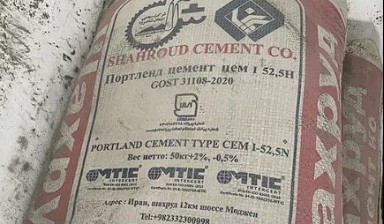 Объявление от Частное лицо: «Продам цемент» 1 фото