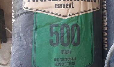 Объявление от Ерлан Таскынович: «Продаётся цемент AKKERMAN 500 max» 1 фото