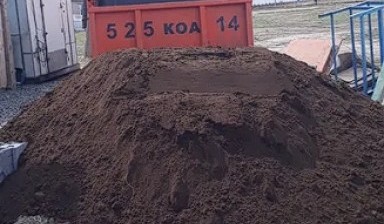 Объявление от Ержан: «Грунт Песок Щебень Отсев» 1 фото