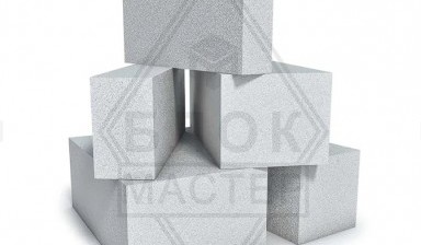 Объявление от Блок-Мастер: «Газоблок, Пеноблок» 1 фото