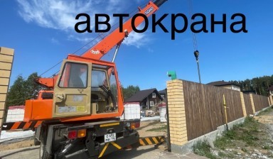 Объявление от Никита Бреев: «Автокран 5 тонн 22 метра» 4 фото