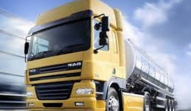 Объявление от BigCargo: «Услуги по перевозке грузов» 1 фото