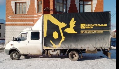 Объявление от Новак Михаил: «Перевозка груза до 2 тонн» 3 фото