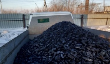 Объявление от Сергей: «Доставка угля мини- самосвалом.» 1 фото