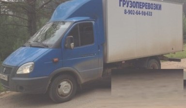 Объявление от Владимир: «Грузоперевозки на газели.» 1 фото