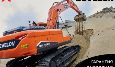 Объявление от АлТехСтрой: «Экскаватор Doosan DX200A-7M» 1 фото