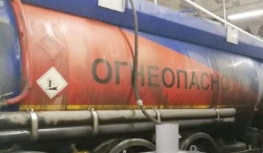 Объявление от Виталий: «Ремонт бензовозов, дешево» 1 фото