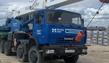 Объявление от Антон Владимирович: «Услуги автокрана 32 тонны kamaz» 2 фото