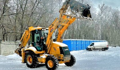 Объявление от САБСТРОЙ: «Экскаватор- Погрузчик с оборудованием в аренду» 3 фото