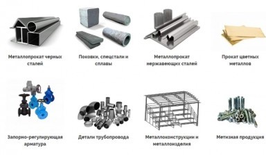 Объявление от МеталлПромМаш: «Металлопрокат в наличии» 1 фото