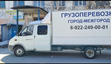 Объявление от Рзаев МашАллах Саядович: «Грузоперевозки в фургоне.» 1 фото
