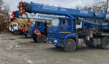 Объявление от Ткаченко: «Услуги автокрана и вездехода 25- 32 тонны» 4 фото